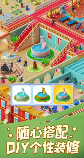 我的桑拿帝国截图2