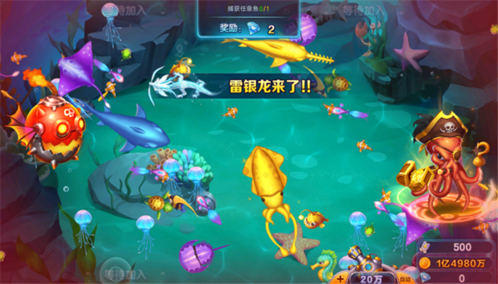 街机金蟾捕鱼2手机版下载截图2