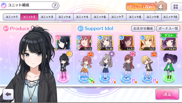 偶像大师闪耀色彩截图1