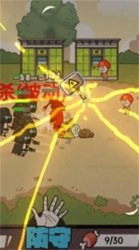 合成表情包战争截图1