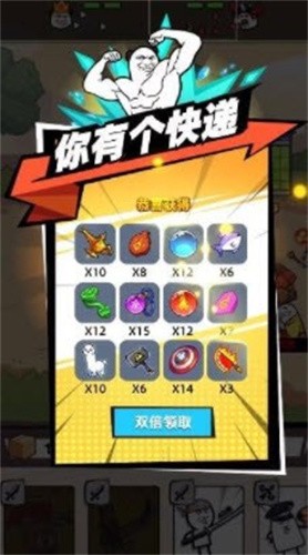 合成表情包战争截图3