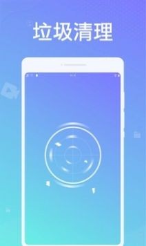 天天清理卫士截图2