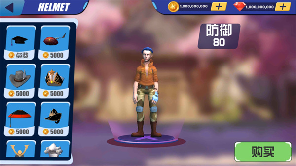 春节吃鸡手游截图2