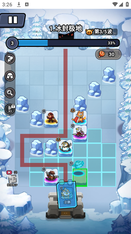 超级守护游戏截图4