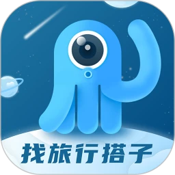 墨鱼旅行app不闪退版
