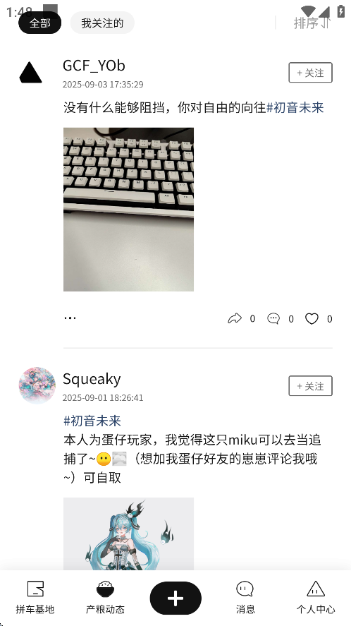 谷仓工厂安卓版下载截图2