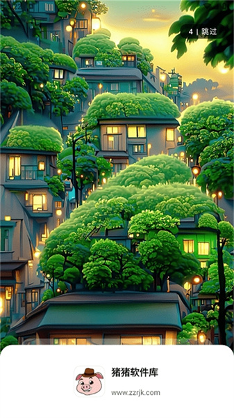 猪猪软件库官方版截图3