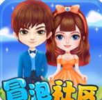 冒泡社区老版本