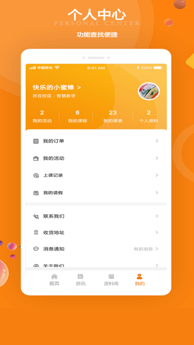 苏一和艺术截图1