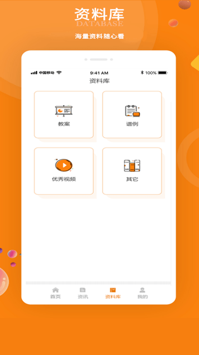 苏一和艺术截图3