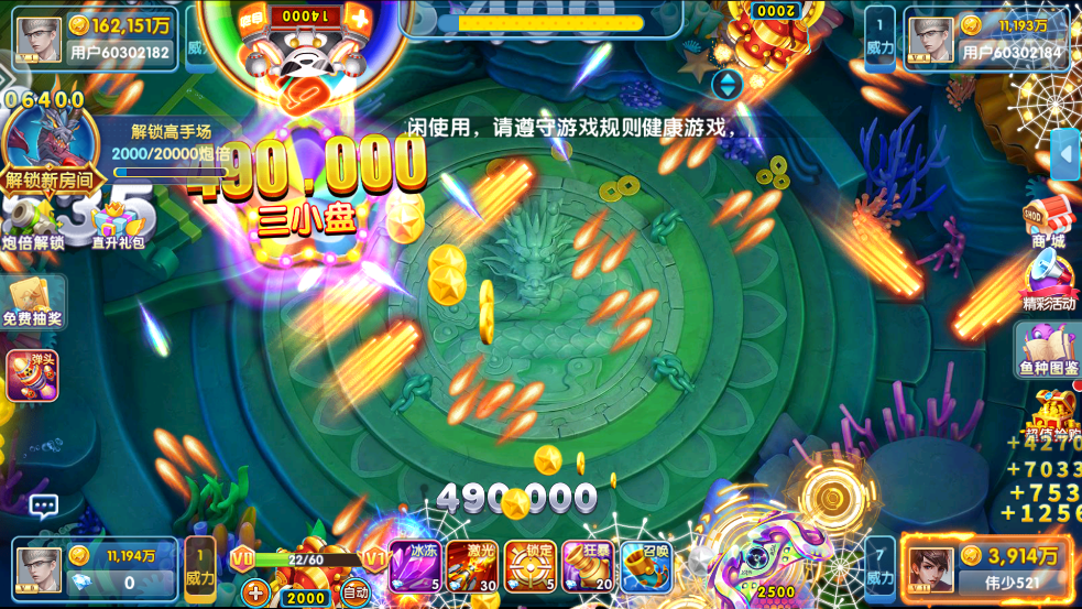 趣赢功夫捕鱼红包版官方最新版本下载截图4