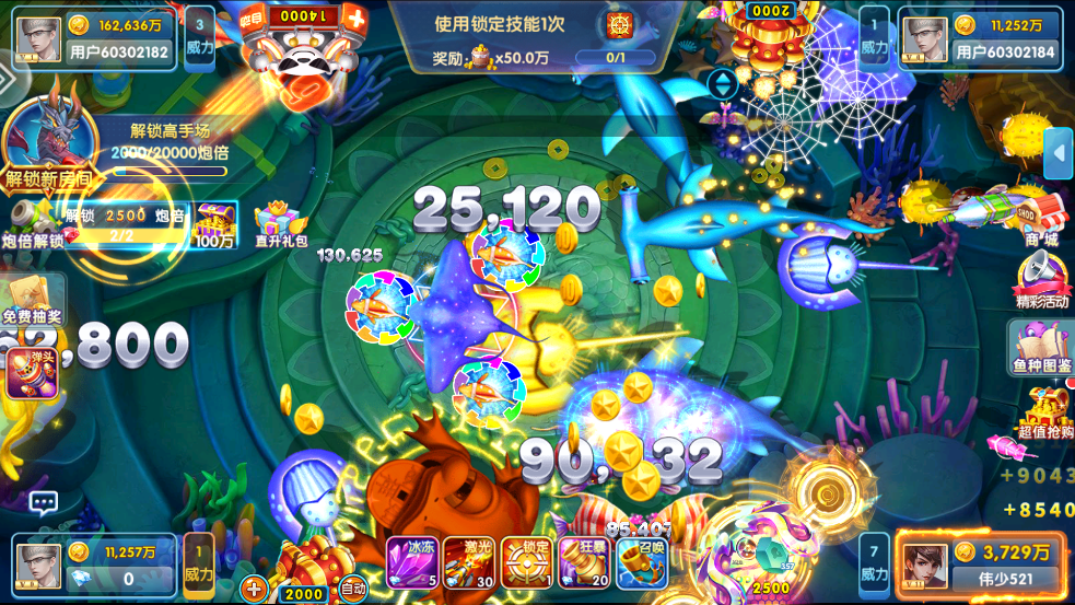 趣赢功夫捕鱼红包版官方最新版本下载截图3