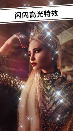炫影Prequel特效相机截图2