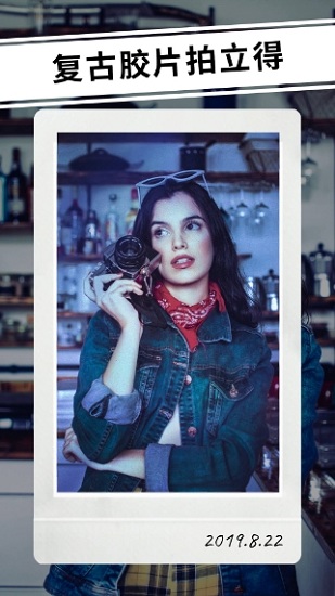 炫影Prequel特效相机截图3