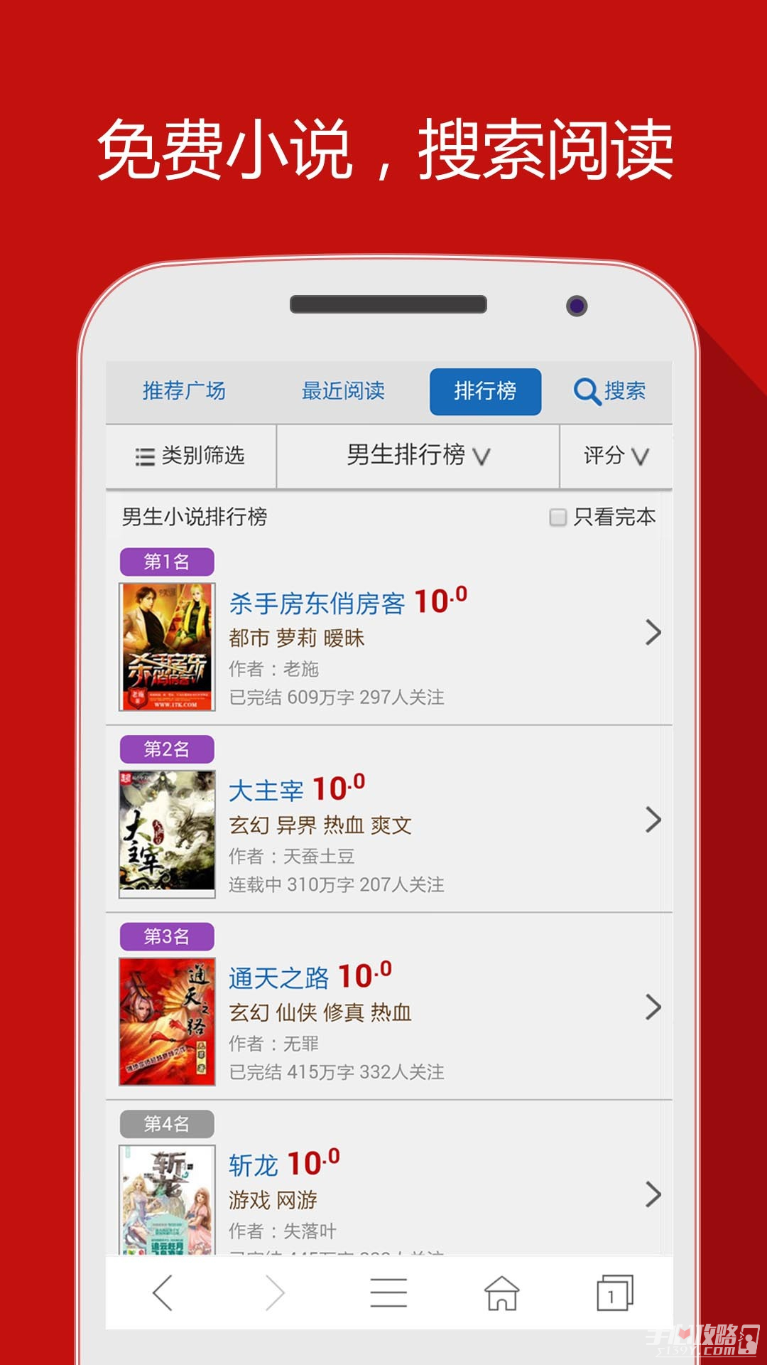 hao网址大全截图2