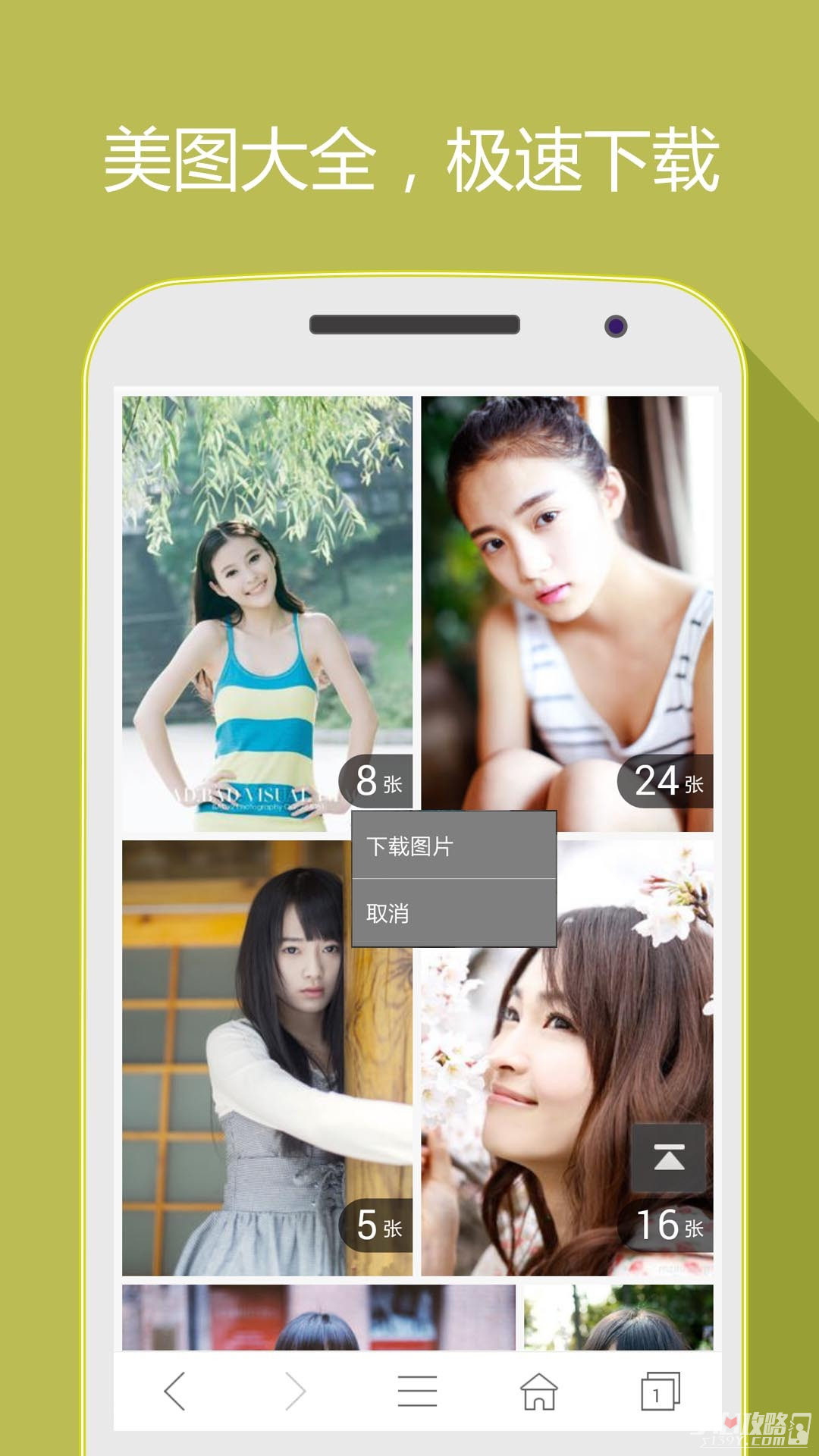 hao网址大全截图5