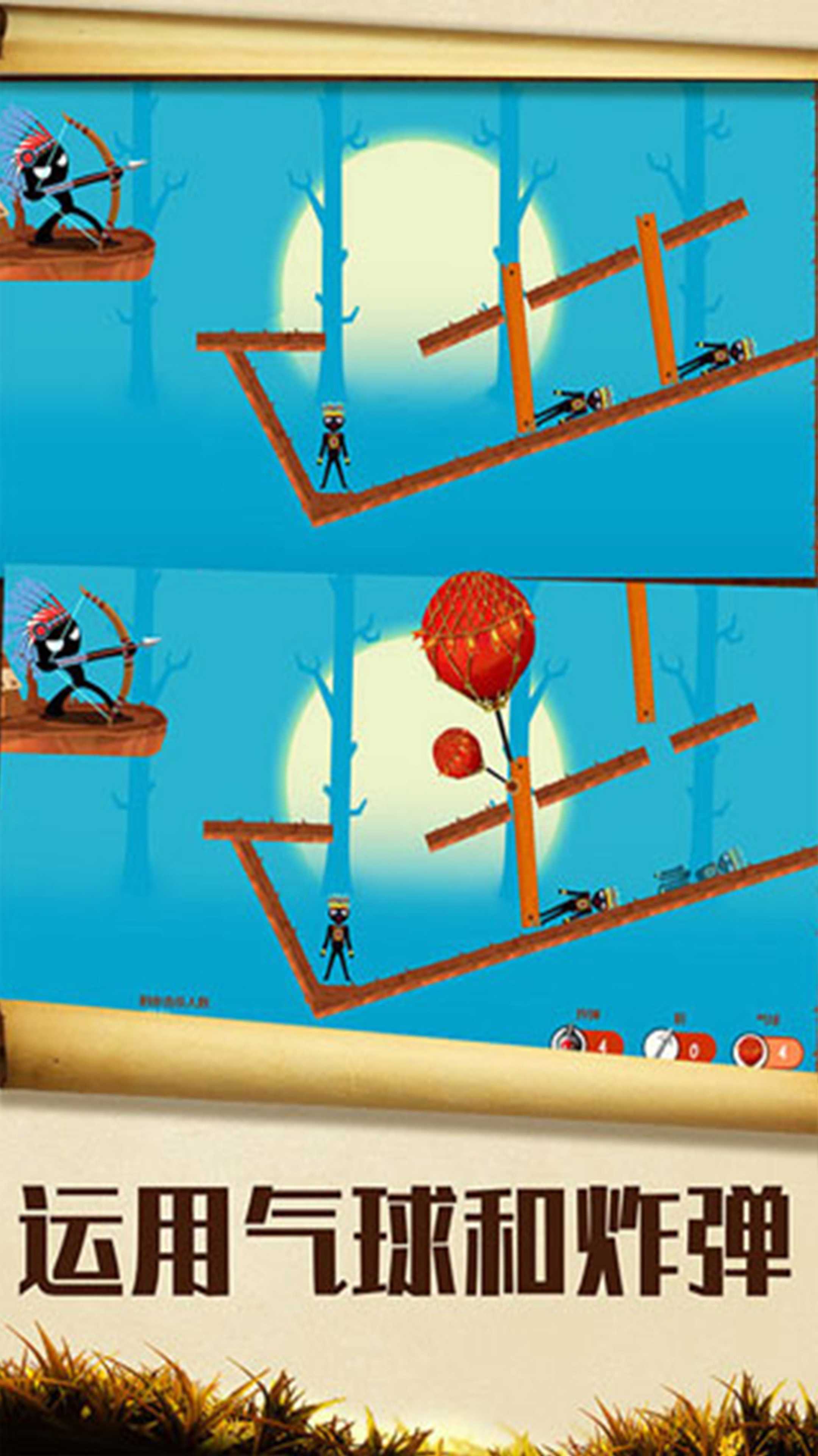 战术射手游戏截图5