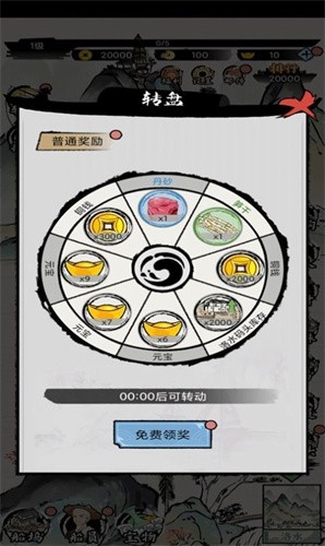 商人的日常生活截图1