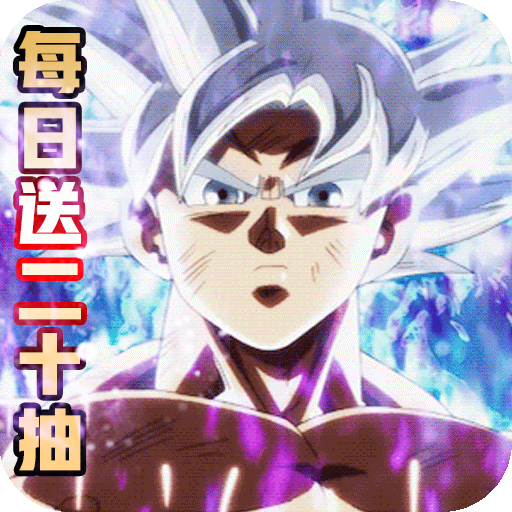 七龙珠时空乱斗图标