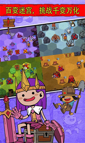 俺来当英雄截图3