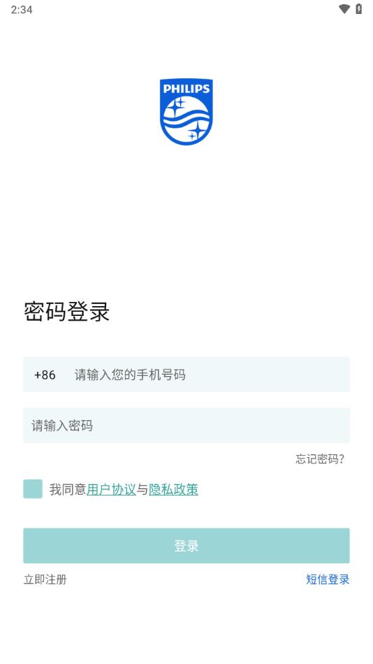 飞利浦空调app截图4