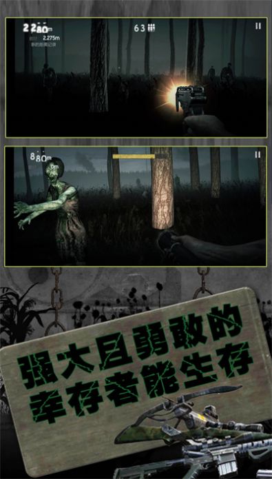 反恐英雄无限出击2游戏截图1