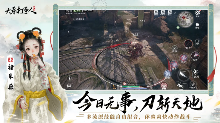 大奉打更人游戏截图1