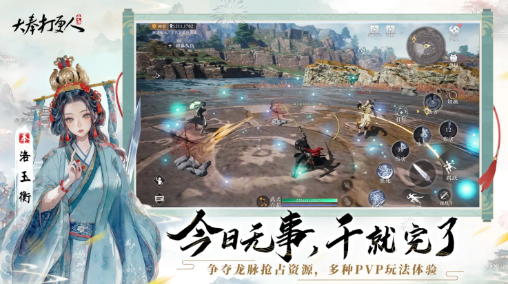 大奉打更人游戏截图4