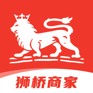 狮桥商家安卓app：高效办公商务助手