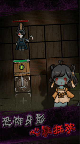 躺平发育安装包免费版截图1