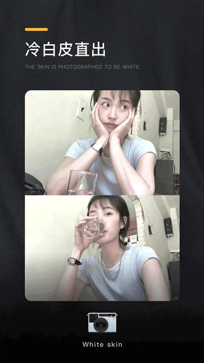 omo相机免费版(OMO复古相机)截图3