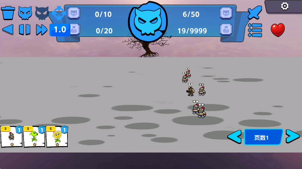 奇怪的次元战争模拟器最新版下载截图1