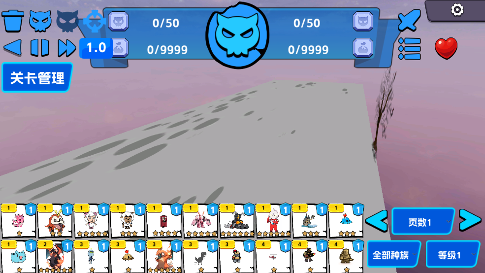 奇怪的次元战争模拟器最新版下载截图3