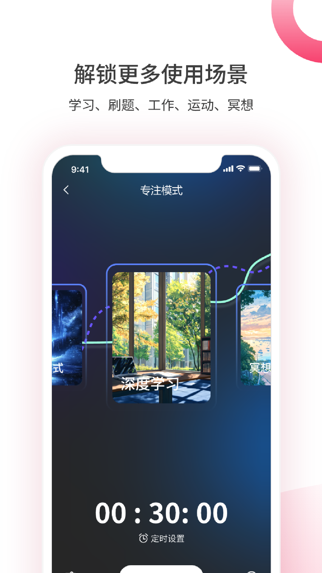 煮面音声app截图3