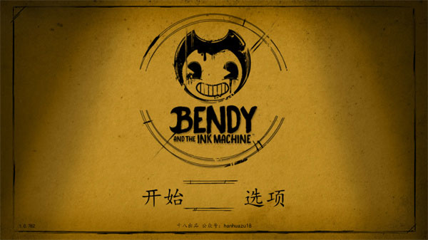 班迪与油印机下载安装(Bendy)截图2