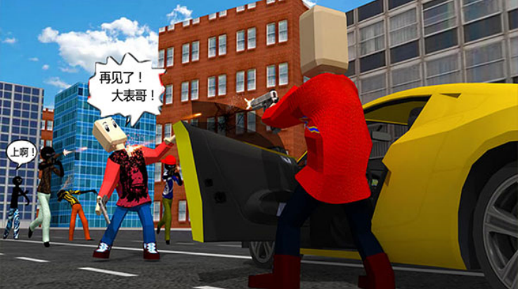 我要逃跑游戏截图2