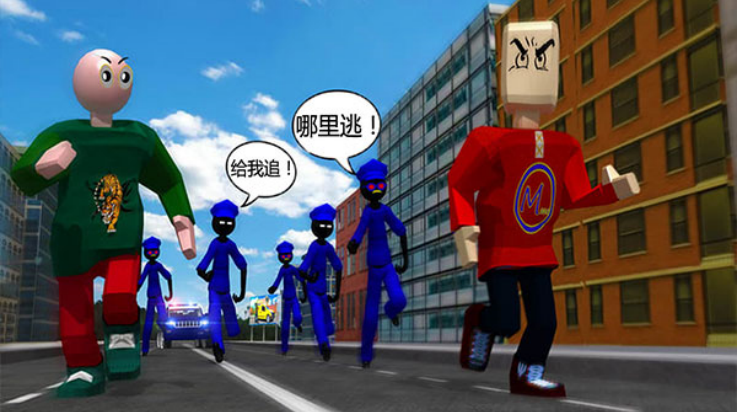 我要逃跑游戏截图3