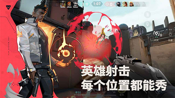 无畏契约测试服截图2