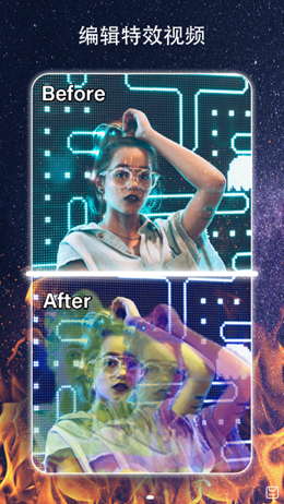 魔法剪辑截图2