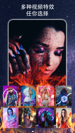 魔法剪辑截图3