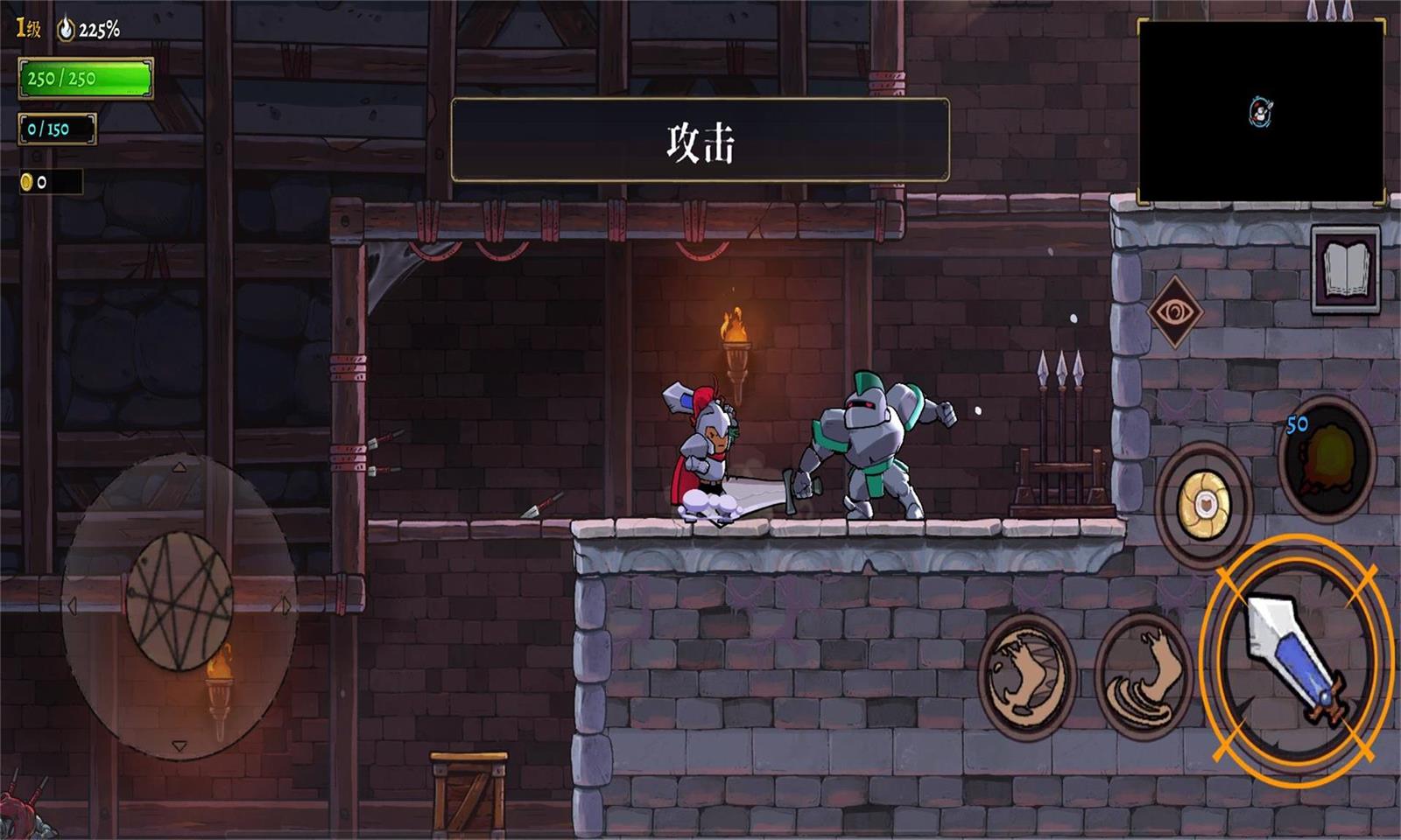 盗贼遗产2手机版下载截图3