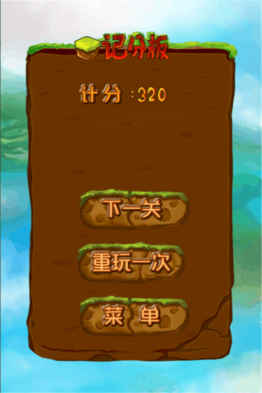 消失的大陆下载截图1