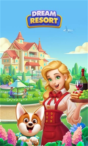 梦幻度假村最新版下载截图1