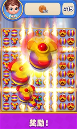 梦幻度假村最新版下载截图2