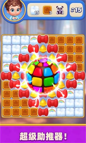 梦幻度假村最新版下载截图3