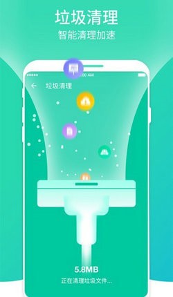 超快清理大师截图2