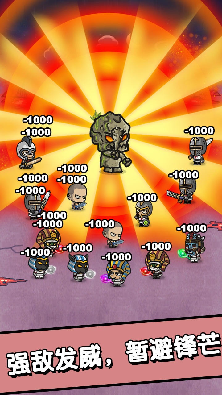 招募小酒馆手游下载截图2