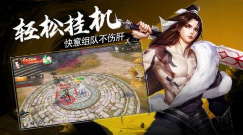 江湖十二信使截图1