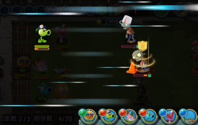 植物大战僵尸全明星(PVZAS)截图2