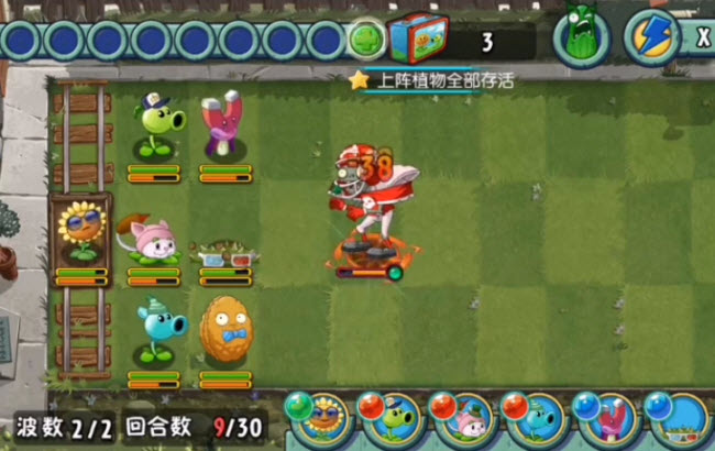 植物大战僵尸全明星(PVZAS)截图4